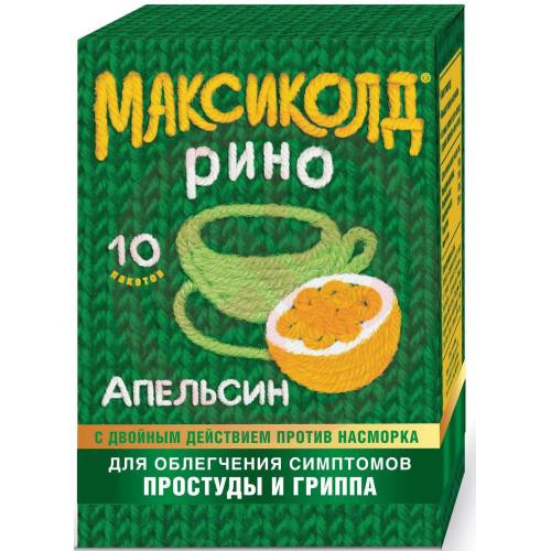 Максиколд рино порошок для приготовления раствора для приема внутрь 15г №10 апельсин