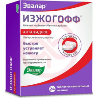 Изжогофф таблетки жевательные 680мг + 80мг №24 мятные