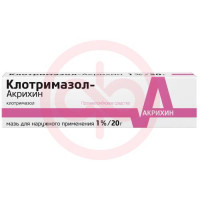 Клотримазол-акрихин мазь для наружного применения 1% 20г