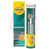 Супрадин иммуно тройное действие таблетки шипучие №15