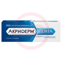 Акридерм гента мазь для наружного применения 0.05% + 0.1% 30г