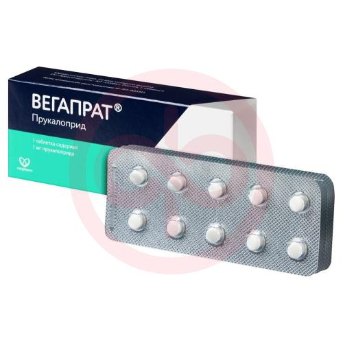 Вегапрат таблетки покрытые пленочной оболочкой 1мг №30