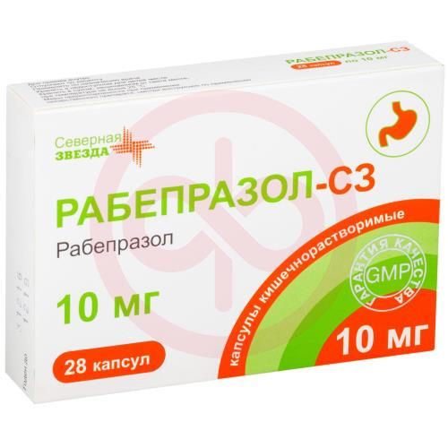 Рабепразол-сз капсулы кишечнорастворимые 10мг №28
