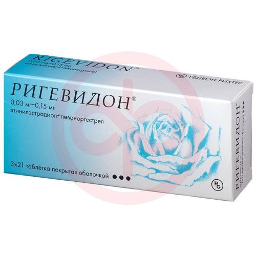 Ригевидон таблетки покрытые оболочкой 0.15мг + 0.03мг №63
