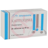 Каптоприл таблетки 50мг №20