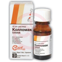 Колломак раствор для местного и наружного применения 10мл