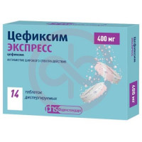 Цефиксим экспресс таблетки диспергируемые 400мг №14