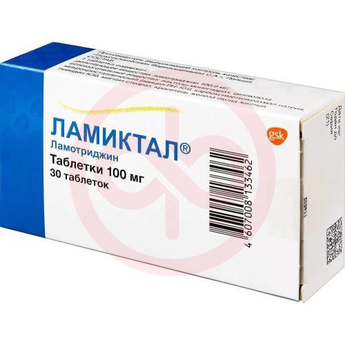 Ламиктал таблетки 100мг №30