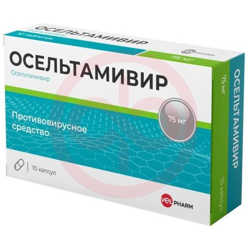 Осельтамивир велфарм капсулы 75мг №10