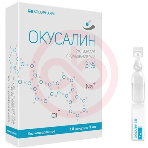 Окусалин раствор для промывания глаз 3% 1мл №10