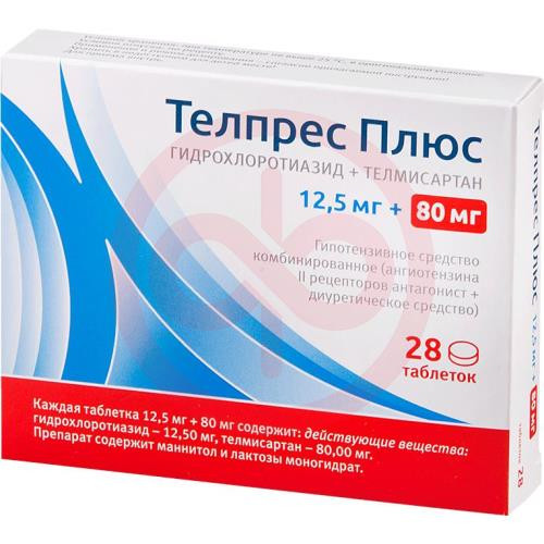 Телпрес плюс таблетки 12.5мг + 80мг №28