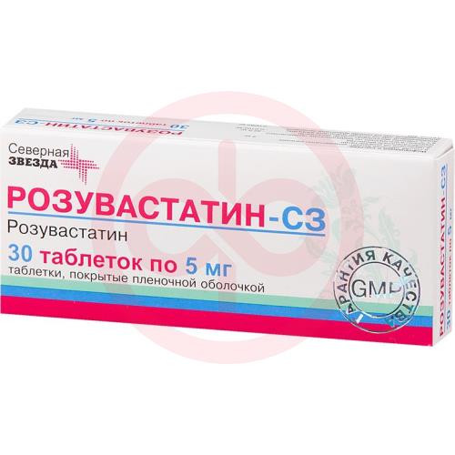 Розувастатин-сз таблетки покрытые пленочной оболочкой 5мг №30