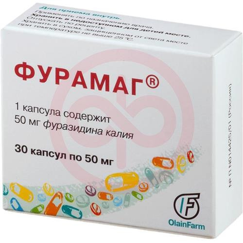 Фурамаг капсулы 50мг №30