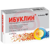 Ибуклин таблетки покрытые пленочной оболочкой 400мг + 325мг №10