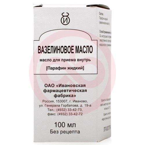 Вазелиновое масло для приема внутрь 100мл