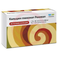 Кальция глюконат реневал таблетки 500мг №30