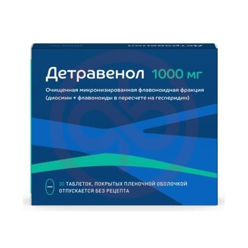 Детравенол таблетки покрытые пленочной оболочкой 1000мг №30 Детравенол таблетки покрытые пленочной оболочкой 1000мг №30
