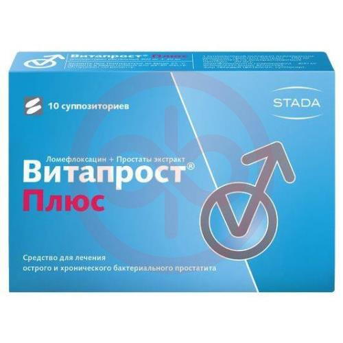 Витапрост плюс суппозитории ректальные 400мг + 20мг №10 Витапрост плюс суппозитории ректальные 400мг + 20мг №10