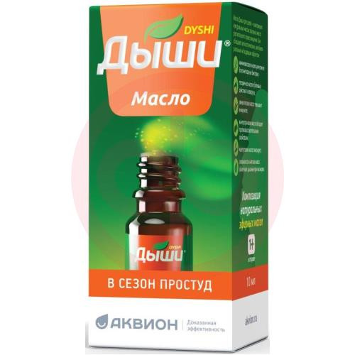 Дыши масло 10мл