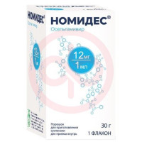 Номидес порошок для приготовления суспензии для приема внутрь 12мг/мл 30г /в комплекте с адаптером-1 шт., шприцем дозирующим-1 шт., стаканчиком мерным-1 шт./