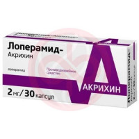 Лоперамид-акрихин капсулы 2мг №30