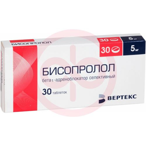 Бисопролол-вертекс таблетки покрытые пленочной оболочкой 5мг №30