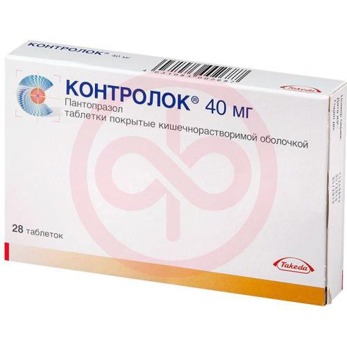 Контролок таблетки кишечнорастворимые покрытые пленочной оболочкой 40мг №28