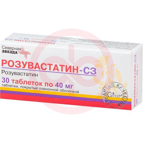 Розувастатин-сз таблетки покрытые пленочной оболочкой 40мг №30