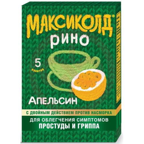 Максиколд рино порошок для приготовления раствора для приема внутрь 15г №5 апельсин