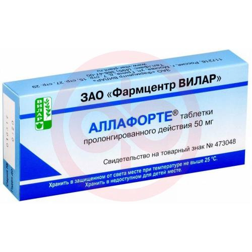 Аллафорте таблетки пролонгированного действия 50мг №10