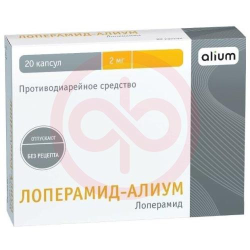 Лоперамид-алиум капсулы 2мг №20