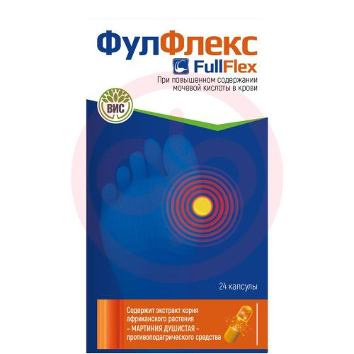 Фулфлекс капсулы 300мг №24