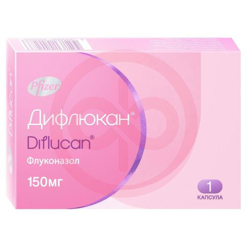Дифлюкан капсулы 150мг №1