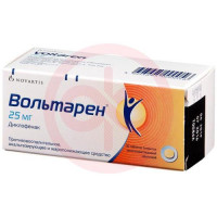 Вольтарен таблетки покрытые кишечнорастворимой оболочкой 25мг №30