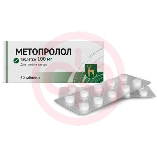 Метопролол таблетки 100мг №30