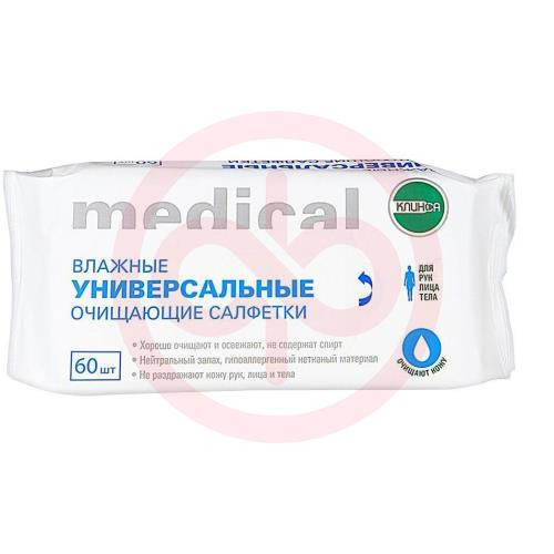 Клинса салфетки влажные №60 универс. очищающие