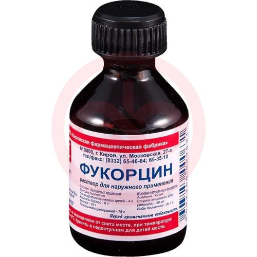 Фукорцин раствор для наружного применения 25мл