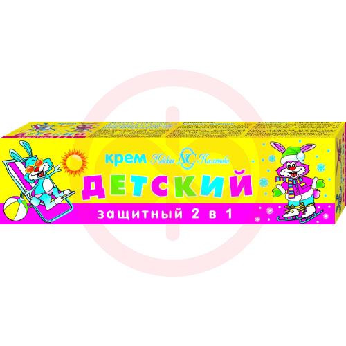 Невская косметика крем детский 40мл защитный 2в1