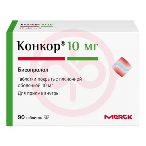 Конкор таблетки покрытые пленочной оболочкой 10мг №90