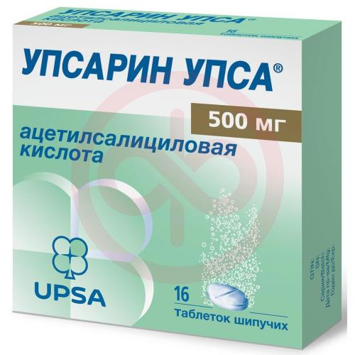 Упсарин упса таблетки шипучие 500мг №16