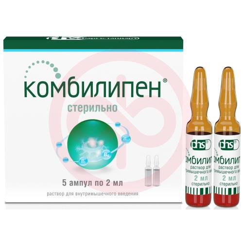 Комбилипен раствор для внутримышечного введения 2мл №5