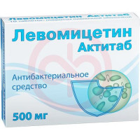Левомицетин актитаб таблетки покрытые пленочной оболочкой 500мг №10