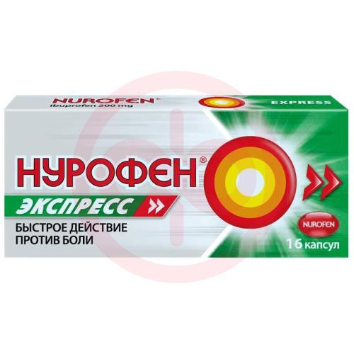 Нурофен экспресс капсулы 200мг №16