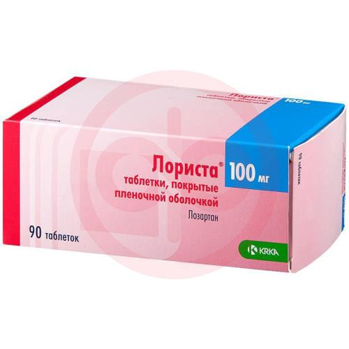 Лориста таблетки покрытые пленочной оболочкой 100мг №90