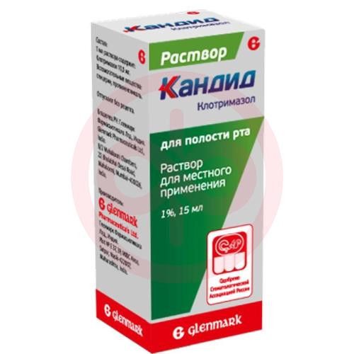Кандид раствор для местного применения 1% 15мл