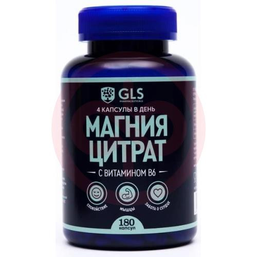 Джи эл эс магния цитрат капсулы 500мг №180 с витамином в6