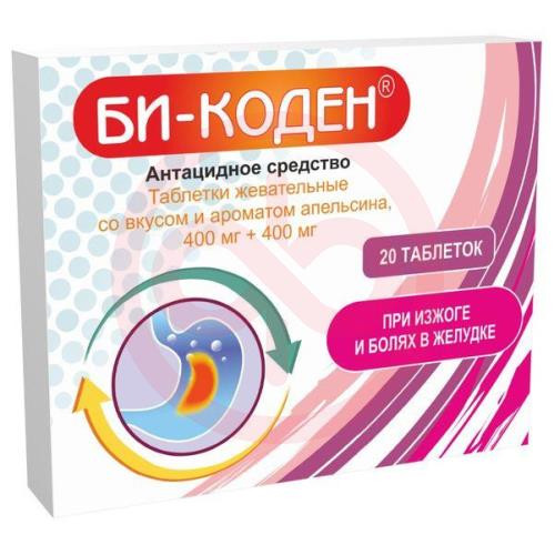 Би-коден таблетки жевательные 400мг + 400мг №20 со вкусом апельсина