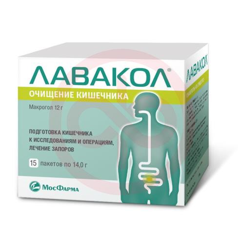 Лавакол порошок для приготовления раствора для приема внутрь 12г 14г №15
