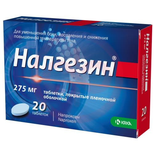 Налгезин таблетки покрытые пленочной оболочкой 275мг №20