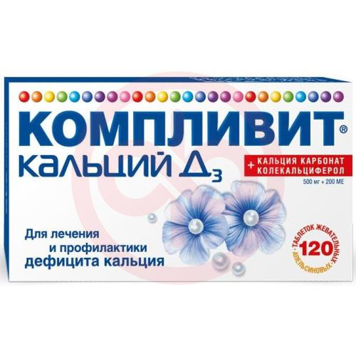 Юнивит кальций д3 таблетки жевательные 500мг + 200ме №120 апельсин